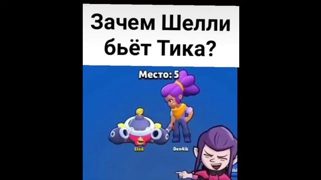 САМЫЕ КРУТЫЕ ВИДЕО В ТИК ТОКЕ ПО БРАВЛ СТАРСУ🤯 #3 смотреть онлайн