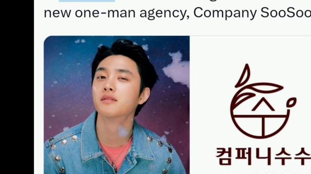 K-netizens react to the logo of #EXO #DO's new one-man agency, Company SooSoo смотреть онлайн