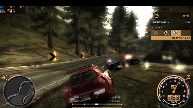 прохождение NFS MW 2005 СТРИМ