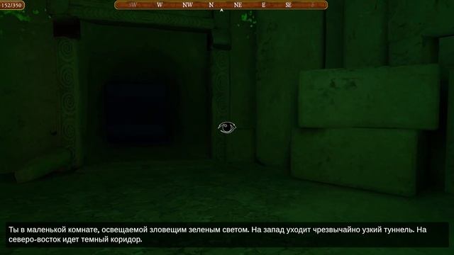 ПЕЩЕРА СОКРОВИЩ ✓ ПОЛНОЕ ПРОХОЖДЕНИЕ БЕЗ КОММЕНТАРИЕВ HD ✓ COLOSSAL CAVE смотреть онлайн