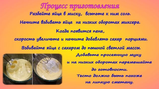 Пироги с сахарной пудрой и клюквой