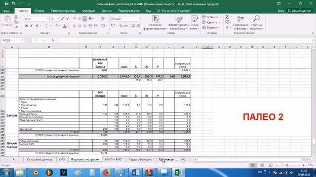 Диетология - это просто! смотреть онлайн