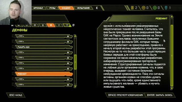 ПЕРВАЯ СЕКРЕТНАЯ СТЫЧКА ♥ Doom Eternal #4