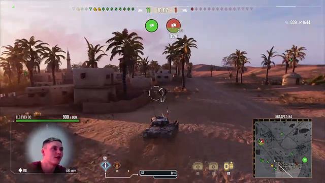 #World of tanks, #ELC-90, самый невидимый лт 8 лвл смотреть онлайн