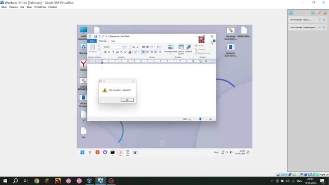 Memz + Bsod в конце видео смотреть онлайн