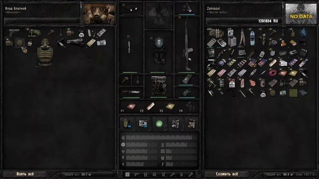 Stalker Anomaly. s24 Охота за артефактом ГЛАЗ смотреть онлайн