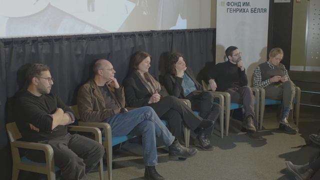 К 100-летию Генриха Бёлля! Разговор о времени памяти и этике в России и Германии.