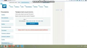 Как узнать Ip и Порт [Tutorial]