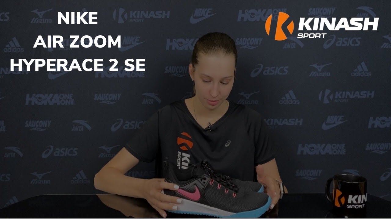 Обзор | Nike AIR ZOOM HYPERACE 2 SE.mp4 смотреть онлайн