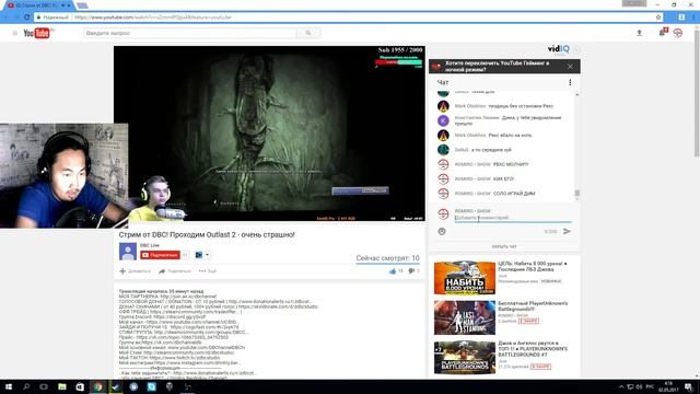 Last Man Standing! и Смотрим Стрим OUTLAST2 DBC смотреть онлайн