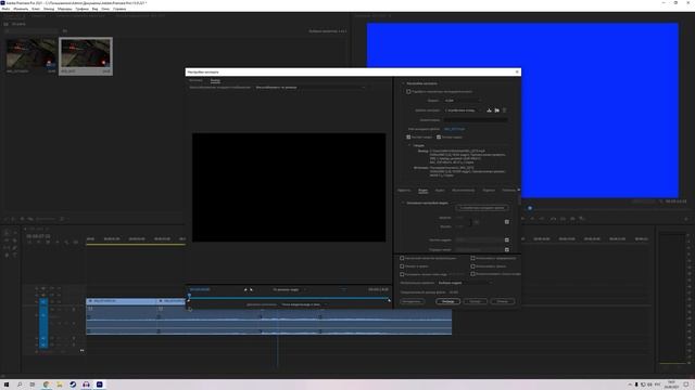 ?Adobe Premiere Pro НЕ ЧИТАЕТ MOV ФОРМАТ / КАК ЭКСПОРТИРОВАТЬ HEVC [2022] смотреть онлайн