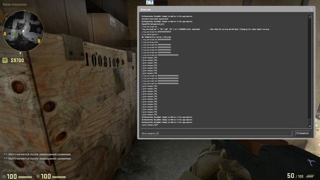 Как Запускать Оружия в Воздух смотреть онлайн