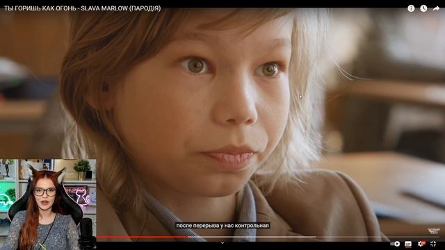 ТЫ ГОРИШЬ КАК ОГОНЬ - SLAVA MARLOW (ПАРОДИЯ) РЕАКЦИЯ ЧОТКИЙ ПАЦА смотреть онлайн