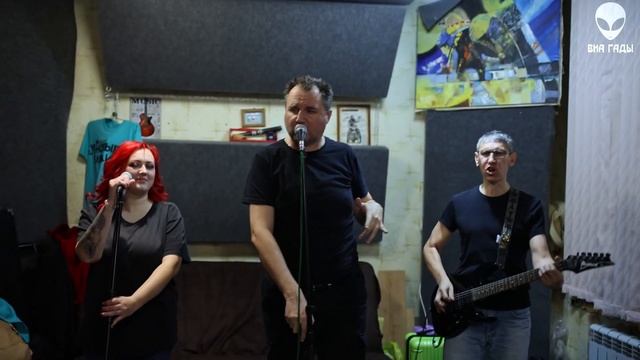 ВИА ГАДЫ Банкет (репетиция) смотреть онлайн