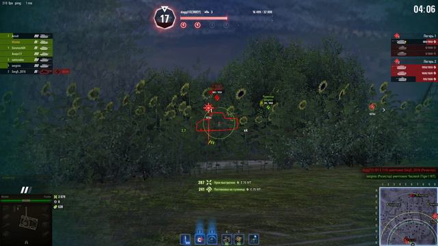 Последний Ваффентрагер World of tanks смотреть онлайн