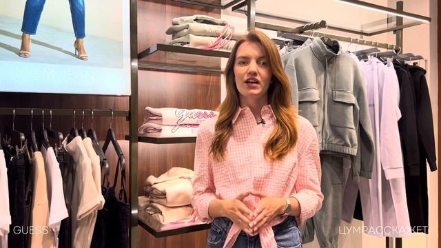 GUESS | НОВЫЙ ОБЗОР КОЛЛЕКЦИЙ