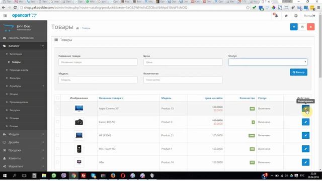 Возможности Opencart для создания интернет-магазина