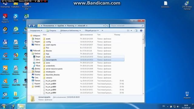 КАК НАСТРОИТЬ JAVA?\\КАК ОТКРЫТЬ ПАПКУ МАЙНКРАФТА//КАК ОТКРЫТЬ ПАПКУ TEMP? смотреть онлайн