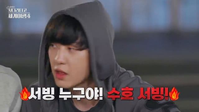 [#엑사세4] 엑소가 구워주는 바비큐, 얼마나 맛있게요? (feat. 종대찌개&랍스터) #EXO의사다리타고세계여행 #EXO (ENG SUB) смотреть онлайн