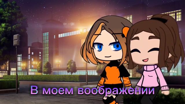 мем°/Потому что ты мой первый друг/° смотреть онлайн