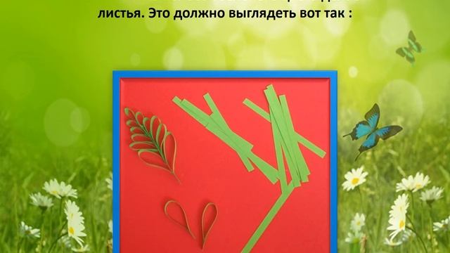 мастер класс День семьи с. Черноречье смотреть онлайн