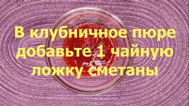 Эта маска поднимет ваше лицо смотреть онлайн