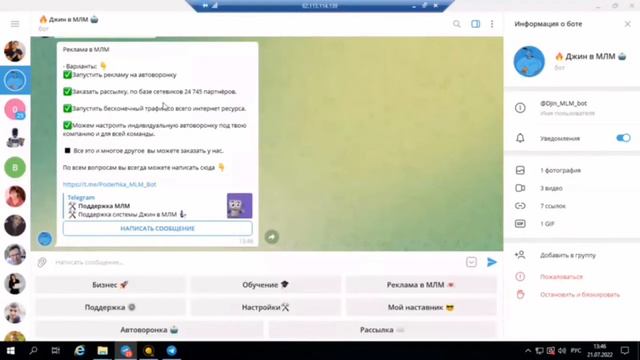 Как пользоваться автоворонкой и для чего она нужна! смотреть онлайн