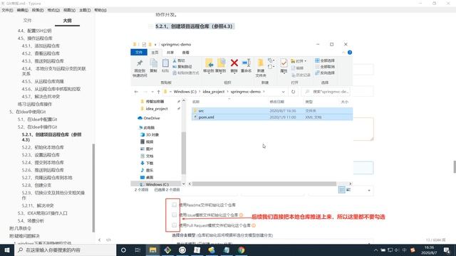 【黑马程序员】Java进阶Git全套教程- 23_idea配置_本地基本操作_push смотреть онлайн