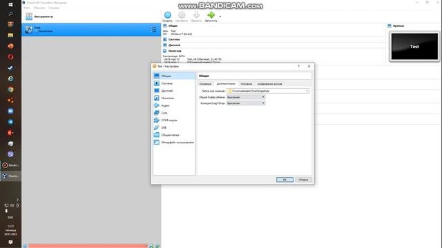 Настройка и запуск виртуальной машины смотреть онлайн