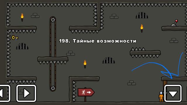 One level 3: Побег из тюрьмы - Уровень 198. Тайные возможности ⬆️ смотреть онлайн