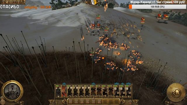 Total War: Warhammer 2 (Легенда) - Горняки Сероборода #3 смотреть онлайн