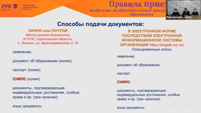 День открытых дверей кафедры экономики и товароведения смотреть онлайн