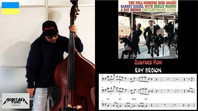 No.71 Walking Bass Transcription - Custard Puff / Ray Brown смотреть онлайн