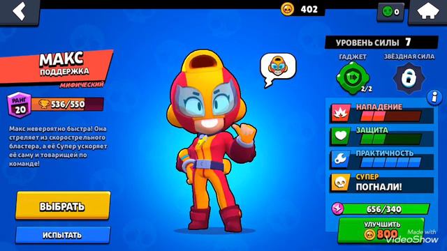 Обзор на мой аккаунт в игре Brawl Stars смотреть онлайн