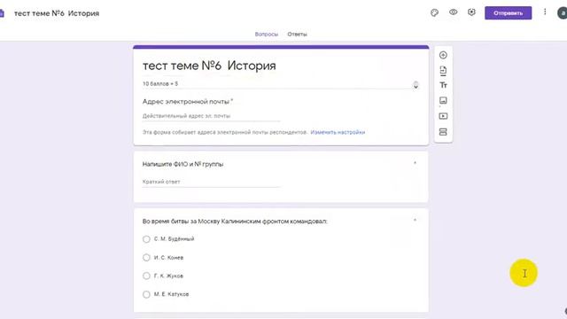 10 создать документ для размещения в на сайт смотреть онлайн