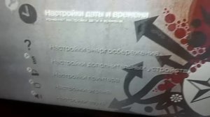 как устанавливать темы на ps3