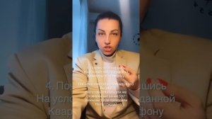 Зачем платить риелтору 5 % если квартиру я нашёл сам?