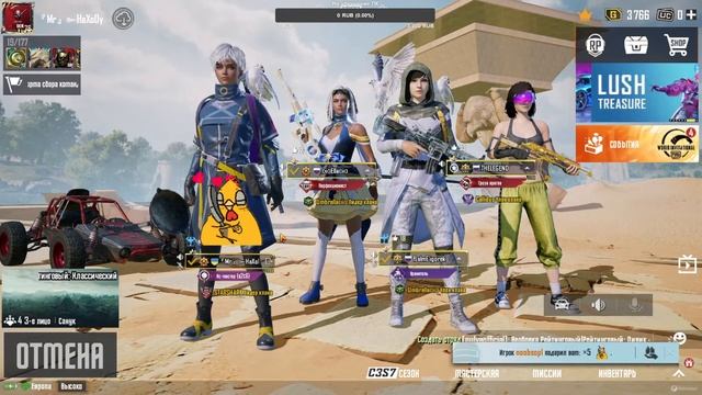 ? ПУБГ МОБАЙЛ 2.1 ? | Пабг мобайл | PUBG MOBILE | PlayerUnknown's Battlegrounds Mobile | прямой эфи