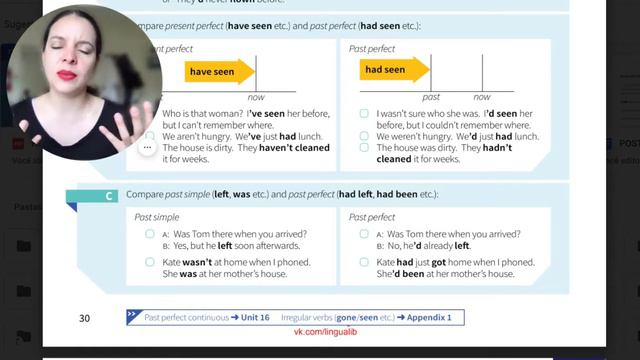 Unit 15- English Grammar in Use смотреть онлайн