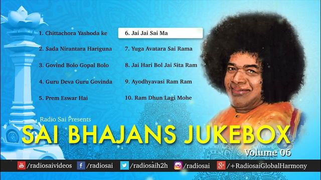Sai Bhajans Jukebox 06 - Best Sathya Sai Baba Bhajans | Top 10 Bhajans