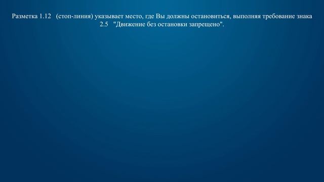 Билет 18 Вопрос 5 - В данной ситуации Вы: смотреть онлайн
