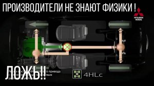 А знаешь ли ТЫ как дифференциал распределяет МОМЕНТ?!?