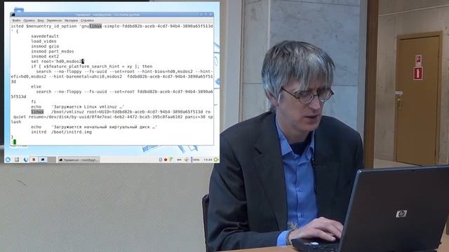 [UNИХ] Программное обеспечение GNU/Linux — 08: Настройка системы и окружения (2017-11-22) смотреть онлайн
