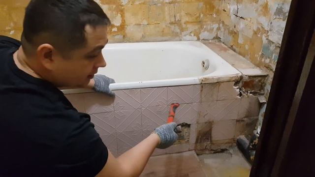 ДЕМОНТАЖ СТАРОЙ ВАННЫ! смотреть онлайн