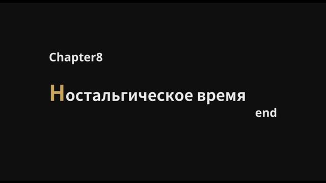 ПОЧЕМУ ВСЕ УМИРАЮТ?! - Спустя 7 лет буду ждать смотреть онлайн