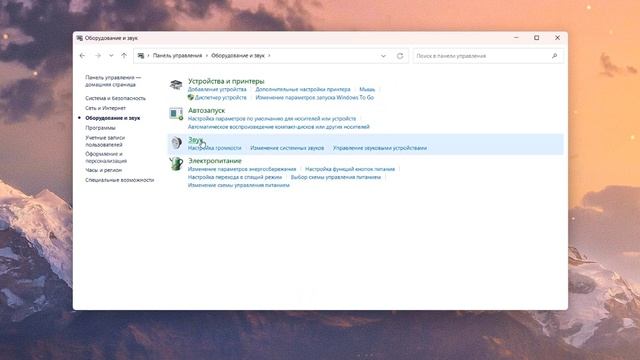 Как исправить проблему с заиканием звука после обновления Windows 11 до версии 22H2 смотреть онлайн