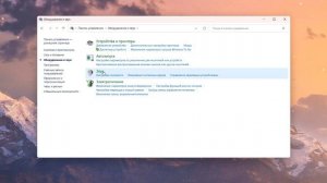 Как исправить проблему с заиканием звука после обновления Windows 11 до версии 22H2