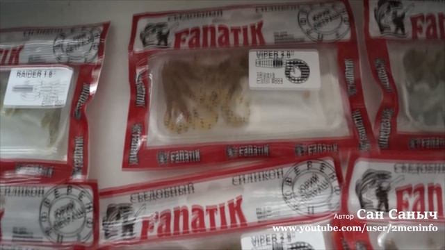 Силиконовые приманки Фанатик (Fanatik) для рыбалки на спиннинг смотреть онлайн