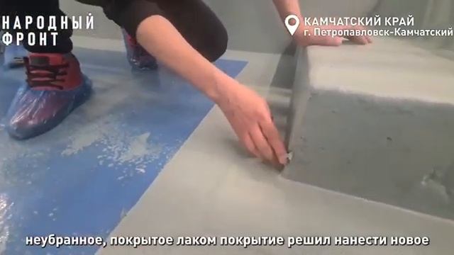 ФОК "Водник" смотреть онлайн
