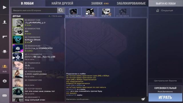 БУСТ В ММ | НАПЫ | РАЗДАЧИ | МИКСЫ | ДУЭЛИ | Стрим Standoff 2 смотреть онлайн